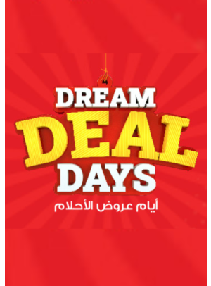 Midweek Deals - Al Jurf Industrial Area, Ajman