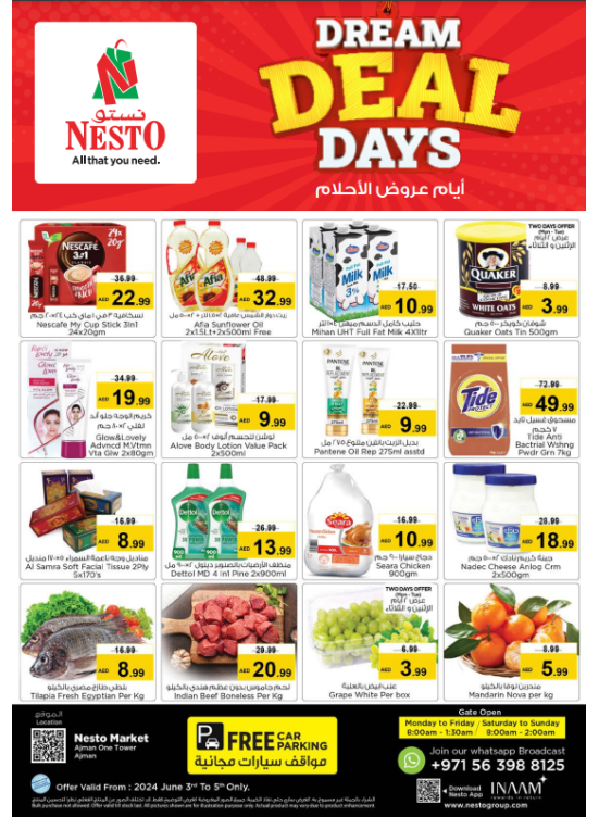 Midweek Deals - Al Rumailah