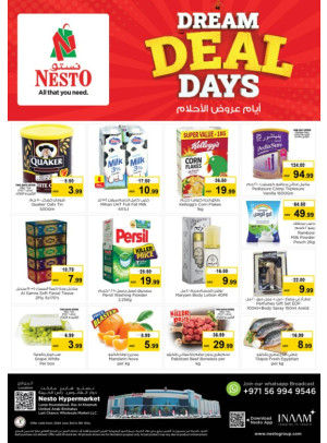 Midweek Deals - Lamp Roundabout, Ras Al Khaimah