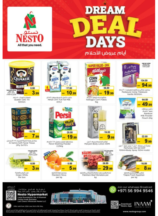 Midweek Deals - Lamp Roundabout, Ras Al Khaimah