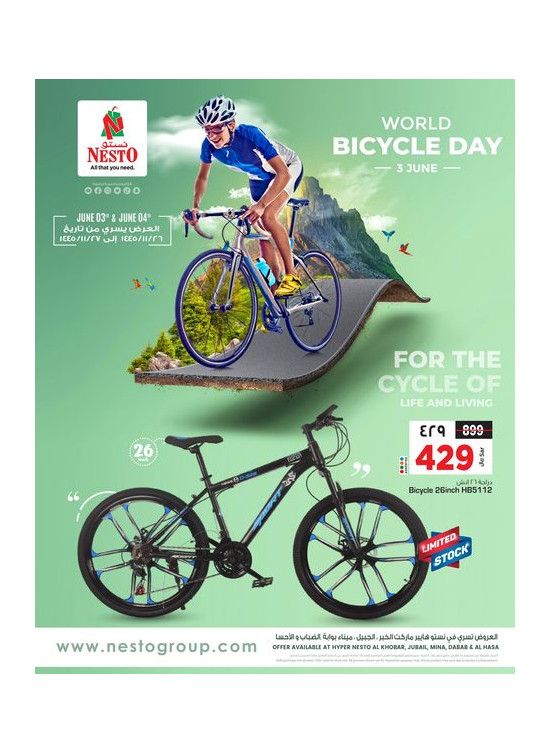 World Bicycle Day - Al Khobar, Jubail, Mina, Dabab & Al Hassa