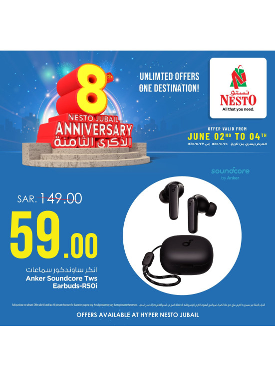 8th Anniversary Offers, Vol 8 - Al Jubail