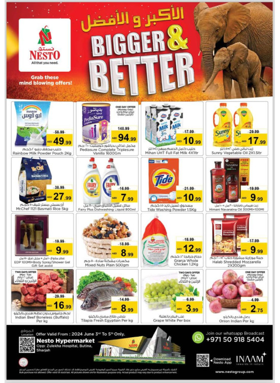 Midweek Deals - Butina, Sharjah