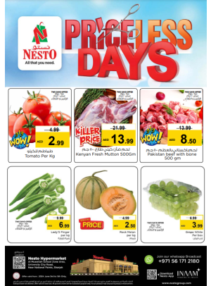 Midweek Deals - Muweilih, Sharjah