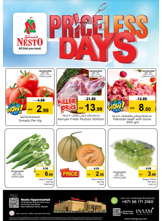 Midweek Deals - Muweilih, Sharjah