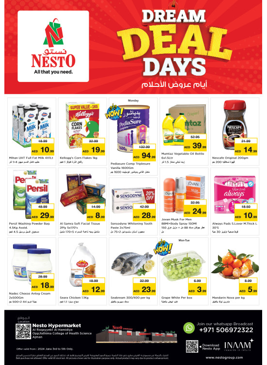Midweek Deals - Al Raqayib