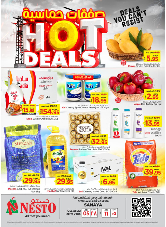 Hot Deals - Sanya
