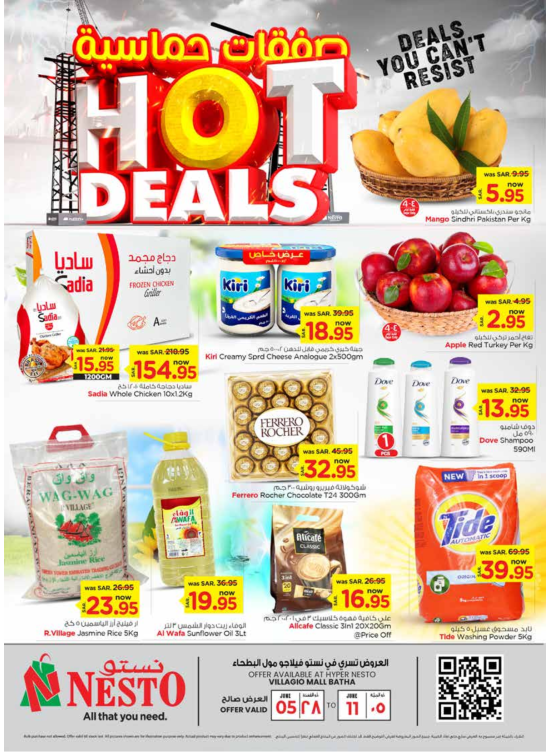 Hot Deals - Villagio Mall
