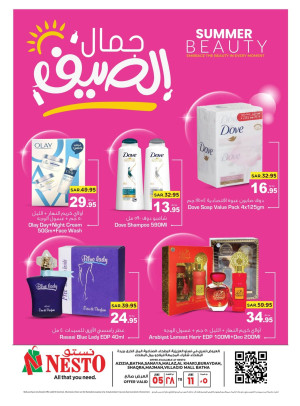 Summer Beauty Offers - Riyadh & Al Qassim