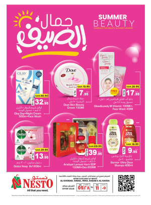 Summer Beauty Offers - Al Khobar, Jubail, Mina, Dabab & Al Ahsa