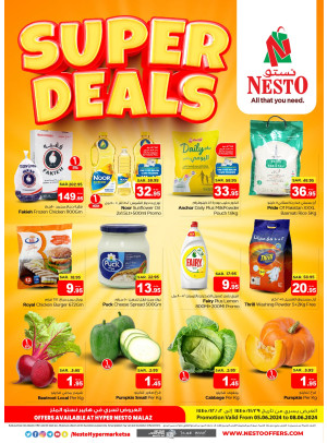 Super Deals - Malaz