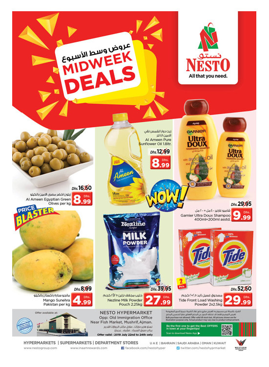 Midweek Deals - Mushrif