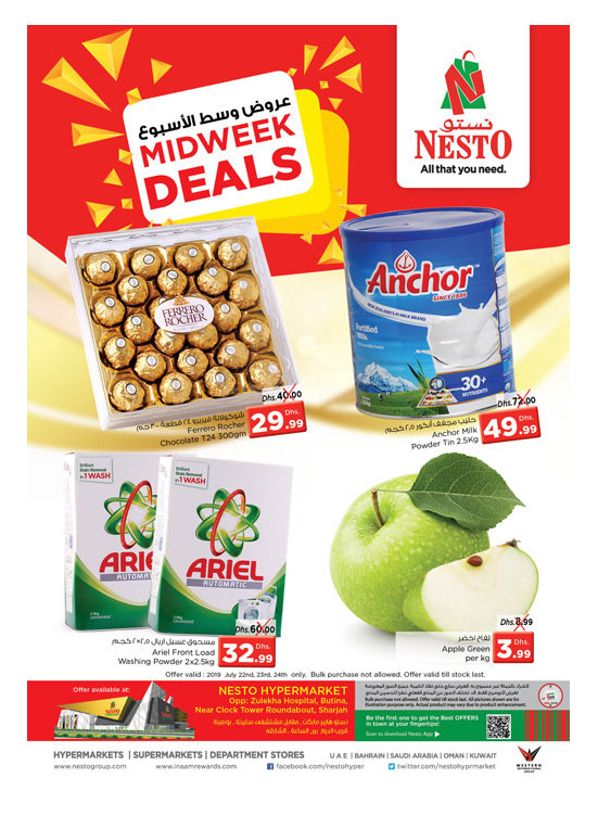 Midweek Deals - Butina