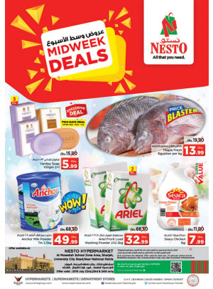 Midweek Deals - Muweilih