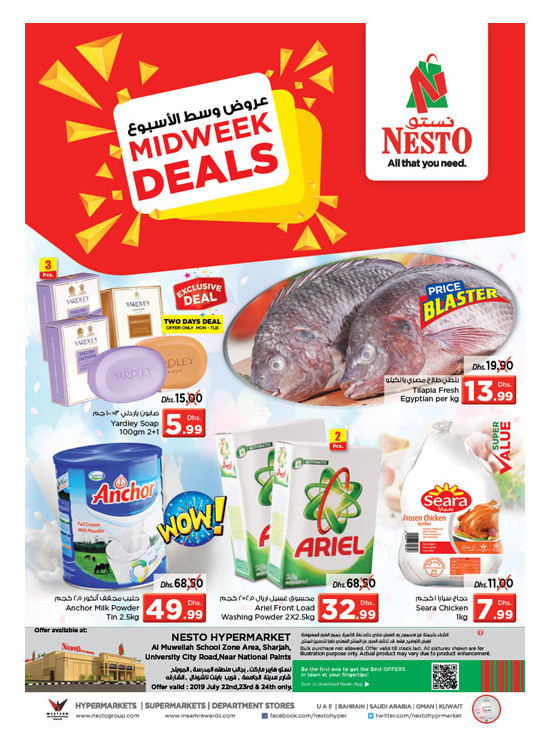 Midweek Deals - Muweilih