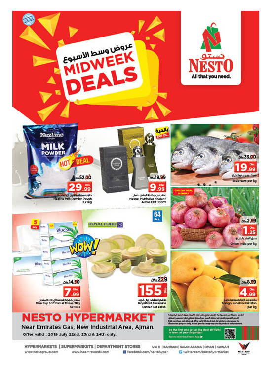 Midweek Deals - Opp. GMC Hospital, Ajman