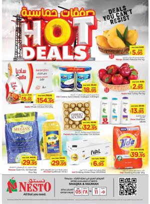 Hot Deals - Shaqraa & Majmah