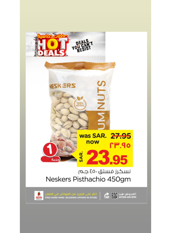 Hot Deals, Vol 2 - Al Riyadh & Buraydah