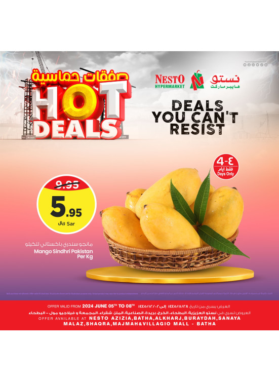 Hot Deals, Vol 3 - Al Riyadh & Buraydah