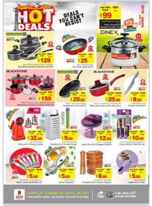 Kitchen Appliances Offers