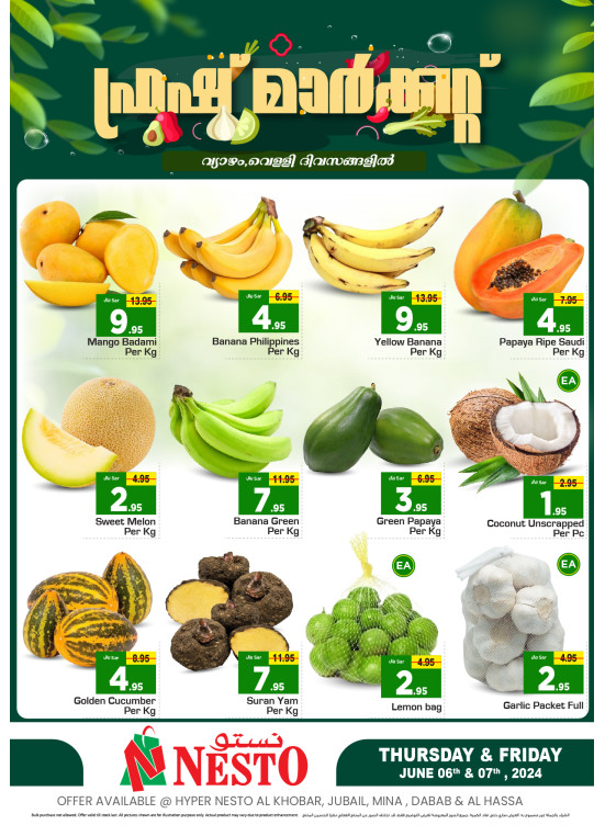 Fresh Market Offer - Al Khobar, Jubail, Mina, Dabab & Al Hassa