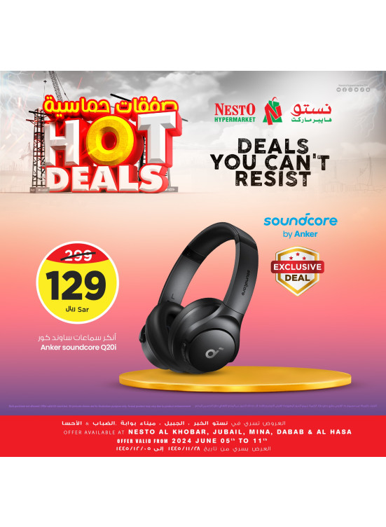 Hot Deals, Vol 2 - Al Khobar, Jubail, Dabab, Mina & Al Ahsa