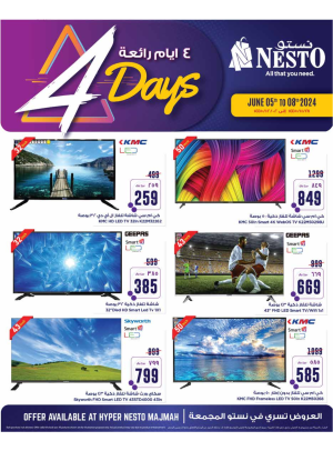 4 Amazing Days - Majmah