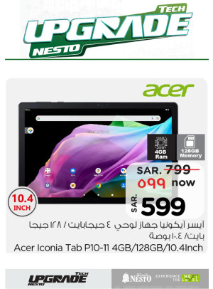 Tech Upgrade - Al Khobar