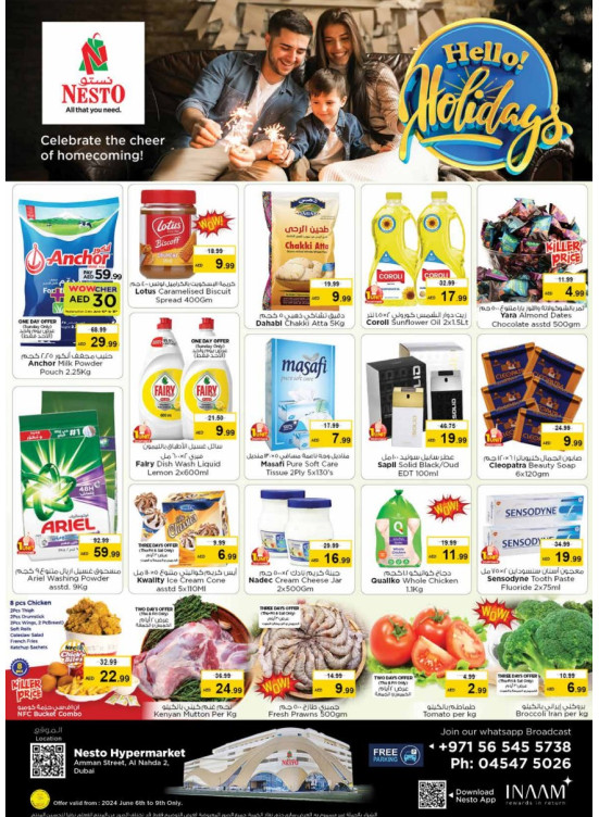 Weekend Grabs - ِAl Nahda 2, Dubai