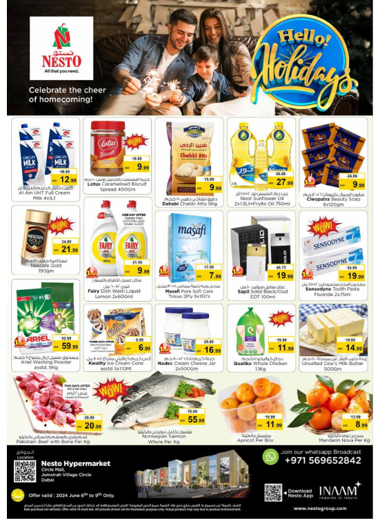 Weekend Grabs - Circle Mall, Dubai