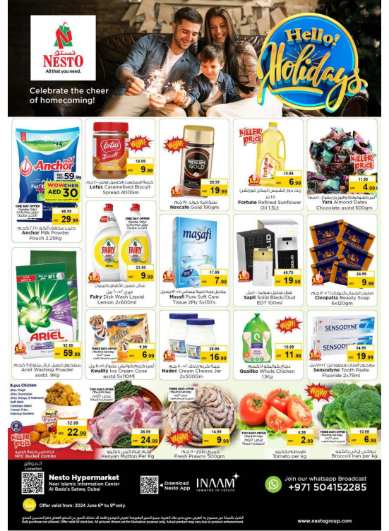 Weekend Grabs - Satwa