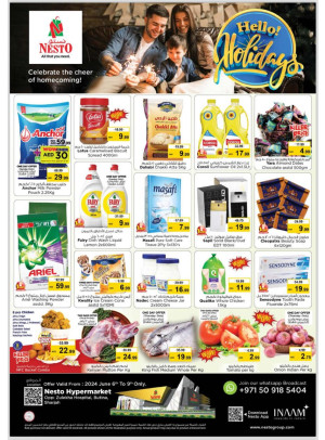 Weekend Grabs - Butina, Sharjah