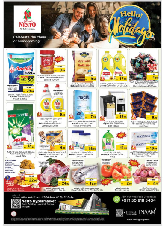 Weekend Grabs - Butina, Sharjah