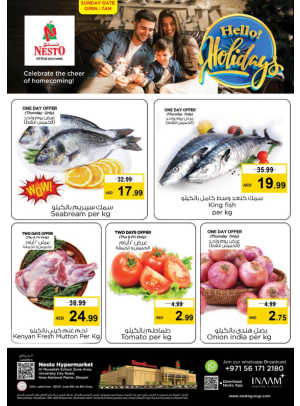 Weekend Grabs - Muweilih, Sharjah