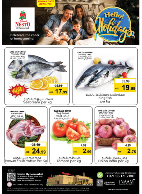 Weekend Grabs - Muweilih, Sharjah