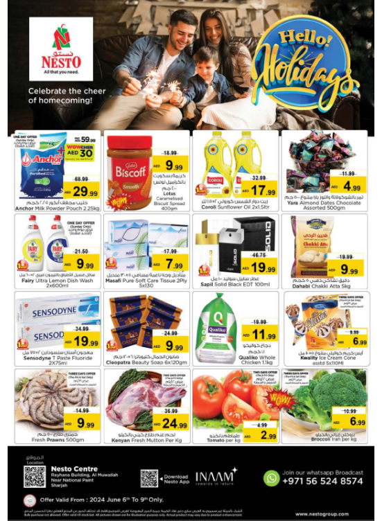 Weekend Grabs - National Paints, Sharjah