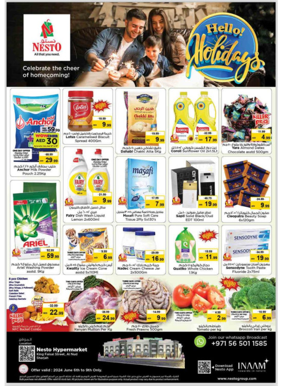 Weekend Grabs - Al Nud