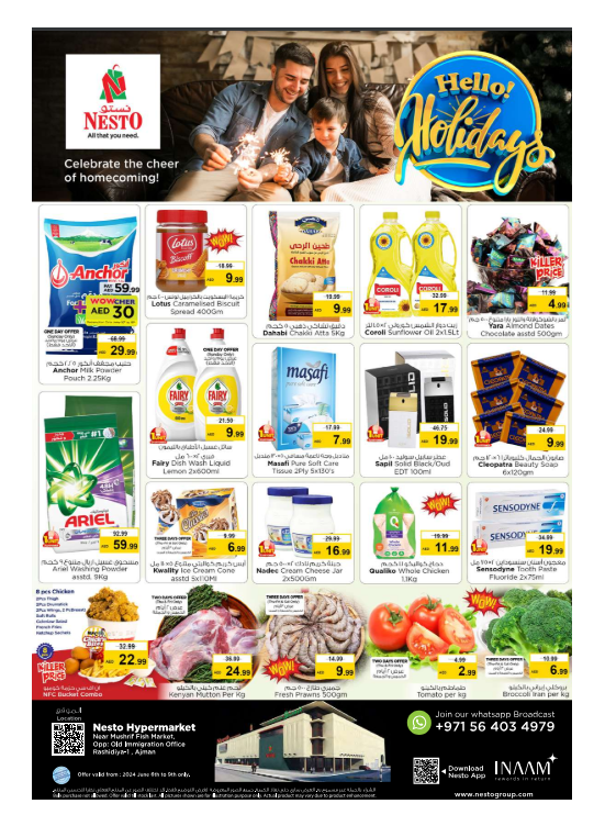 Weekend Grabs - Mushrif