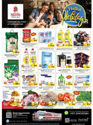 Weekend Grabs - Al Tallah, Ajman