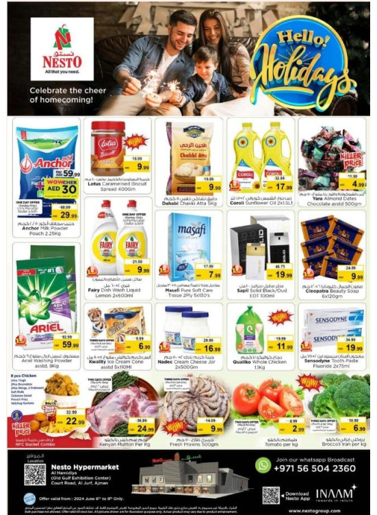 Weekend Grabs - Jurf, Ajman