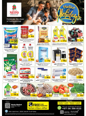 Weekend Grabs - Al Rumailah