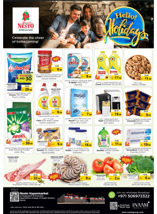 Weekend Grabs - Al Raqayib