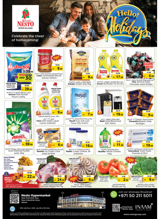 Weekend Grabs  -  New Industrial Area