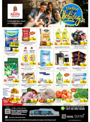 Weekend Grabs - Lamp Roundabout, Ras Al Khaimah