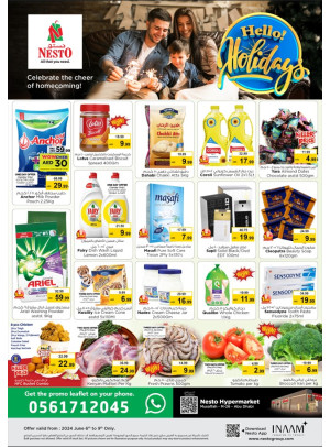 Weekend Grabs - Musaffah, Abu Dhabi