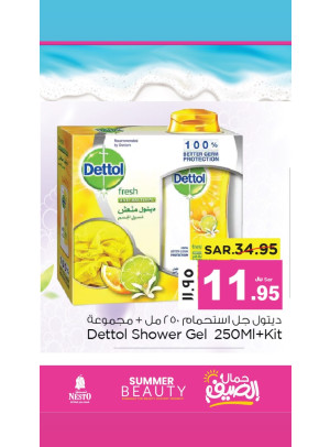 Summer Beauty Offers, Vol 2