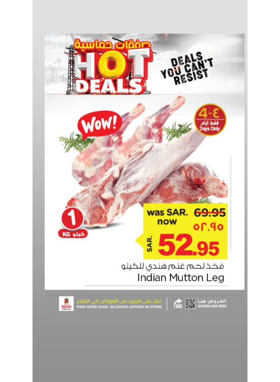 Hot Deals, Vol 4 - Al Riyadh & Buraydah