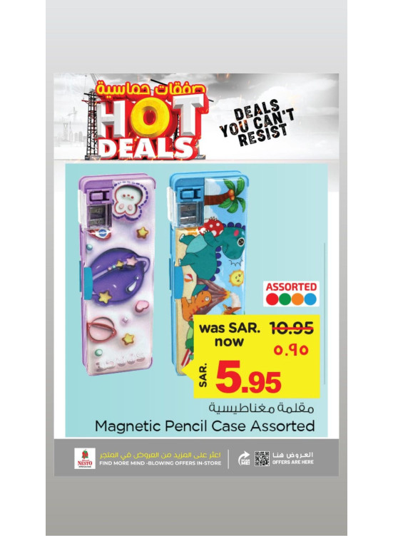 Hot Deals, Vol 7 - Al Riyadh & Buraydah