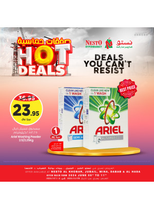 Hot Deals, Vol 6 - Al Khobar, Jubail, Dabab, Mina & Al Ahsa