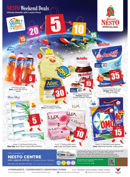 Weekend Deals - Al Wahda
